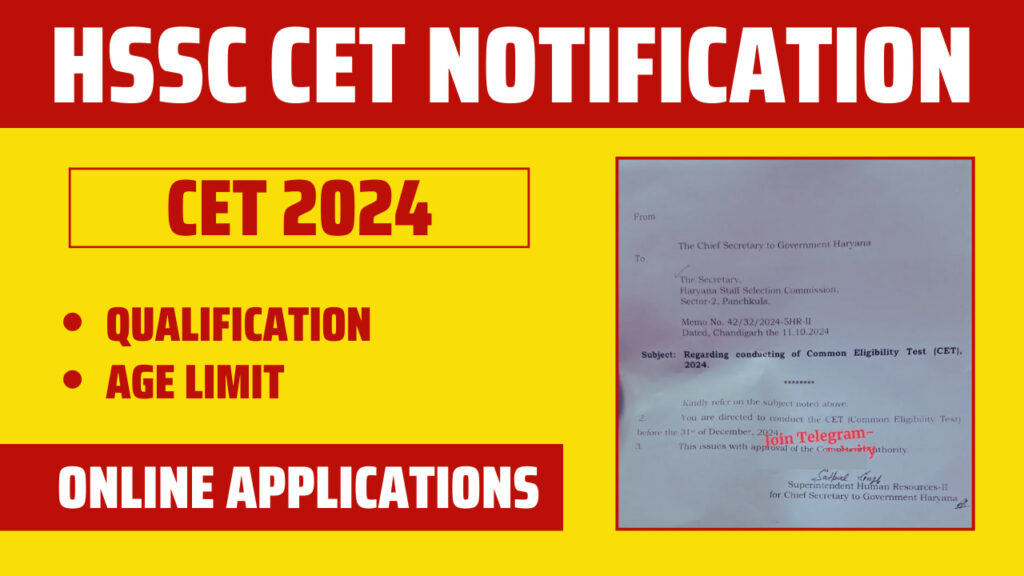 hssc cet exam