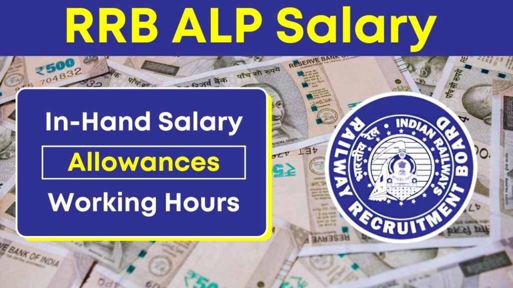 rrb alp salary