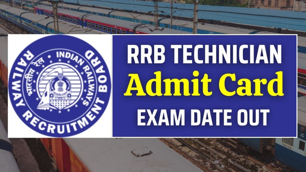 rrb technician admit card